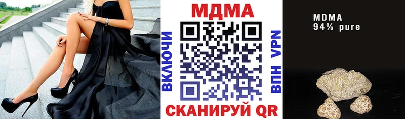 MDMA Molly где купить наркоту darknet какой сайт Кушва