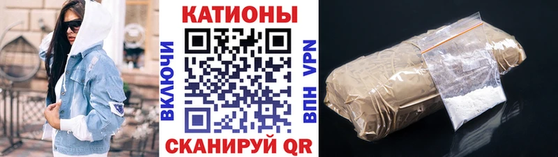 сайты даркнета наркотические препараты  кракен зеркало  Кушва  Мефедрон mephedrone 