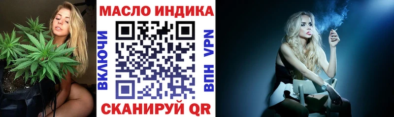 ТГК концентрат Кушва