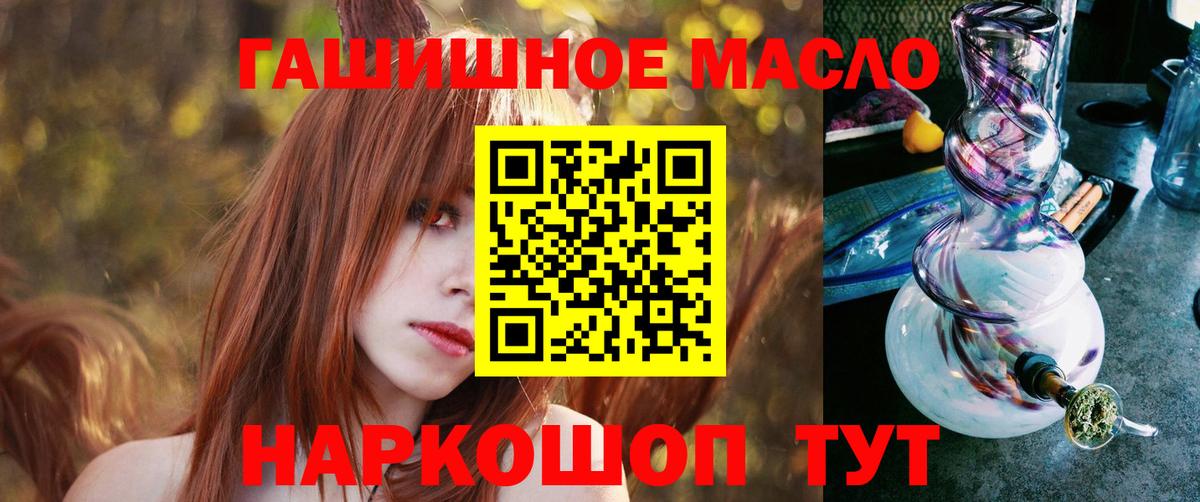 ссылка на мегу рабочий сайт  купить наркотики сайты  Вход с VPN  ТГК THC oil  Кушва 