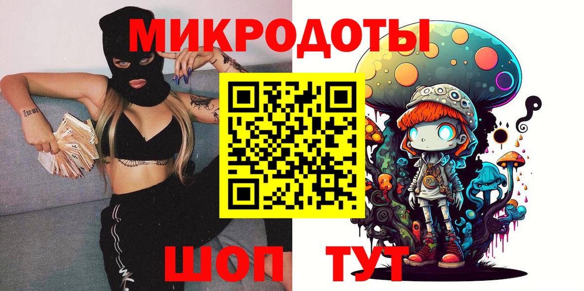 Кушва  Галлюциногенные грибы Cubensis  где купить наркоту  Псилоцибиновые грибы мицелий  Вход с VPN 