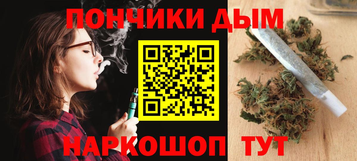 Марихуана Amnesia  Вход с VPN  Шишки марихуана Amnesia  Кушва 